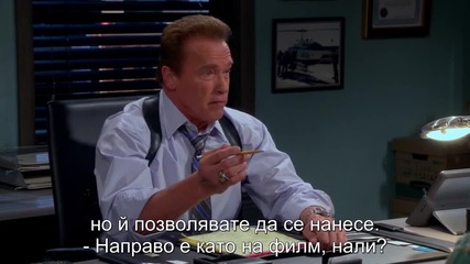 Последният Епизод! Two and a Half Men / Двама мъже и половина S12e15 и S12e16 Български субтитри Hd