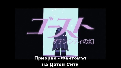 Panty & Stocking with Garterbelt - Eпизод 09 - Bg Sub - Високо Качество