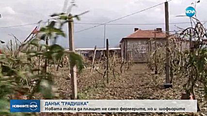 Предлагат данък „Градушка” за шофьорите