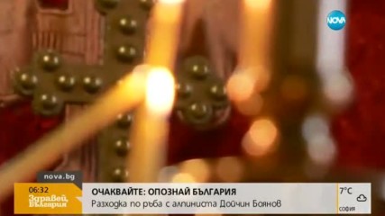 Почитаме Свети преподобни Алексий