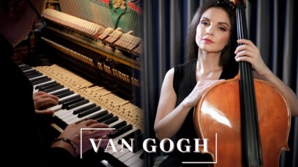 "Ван Гог" - Пиеса за Виолончело и Пиано