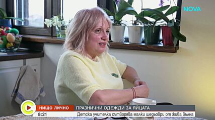Празнични одежди за яйцата