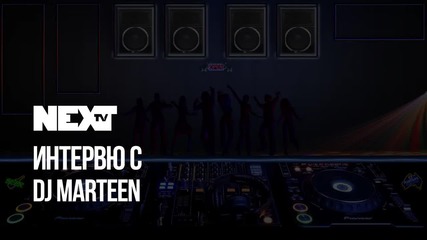 NEXTTV 039: Гост DJ: Marteen