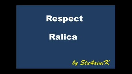 Респект - Ралица