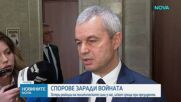 Напрежение в парламента заради случващото се в Близкия изток