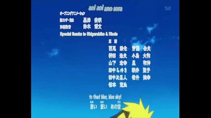 Naruto Shippuuden opening 3 (version 2) 