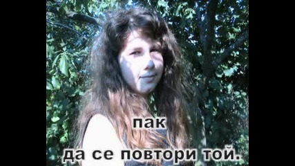 Улови мига