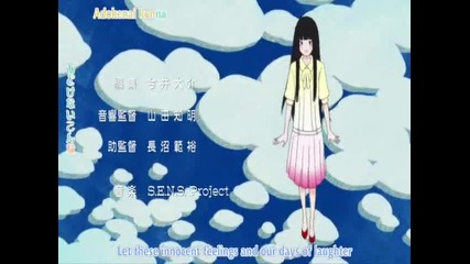 Kimi ni Todoke Opening /tanizawa Tomofumi - Kimi Ni Todoke/ 