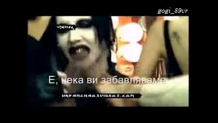 Marylin Manson - This Is The New [bg Subs](1)