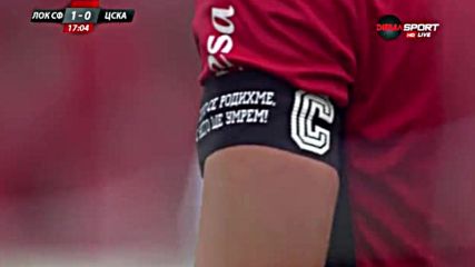 Специалната лента на капитана Пеев