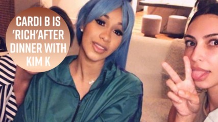 Cardi B отиде на домашно парти при Ким и Кание