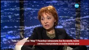 Ани Вълчанова: Наградата "Икар" е признание за мен