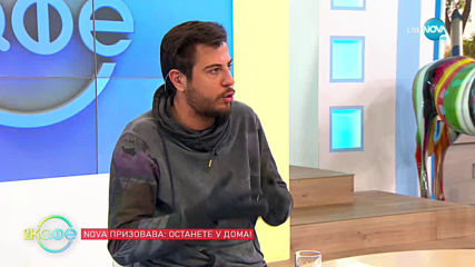 Темата: Дефицитът на тоалетна хартия - „На кафе” (16.03.2020)