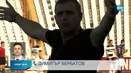 Бербатов със съвети към Локо Пд преди мача с Тотнъм