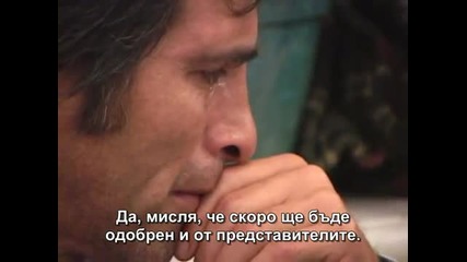 Завземането - 7/8