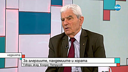 Акад. Богдан Петрунов: Не е доказано, че можем да разчитаме на имунитета, създаден от антитела при C