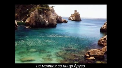 Някъде в света – Луиджи Тенко (превод)