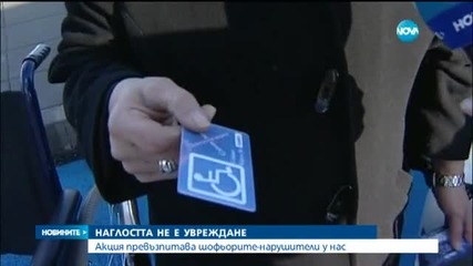 Новините на Нова (26.02.2015 - централна)