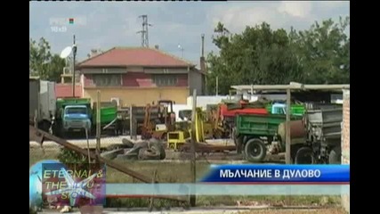 Запор на имущество на депутат, 01 остомври 2010, Pro Bg Новини 