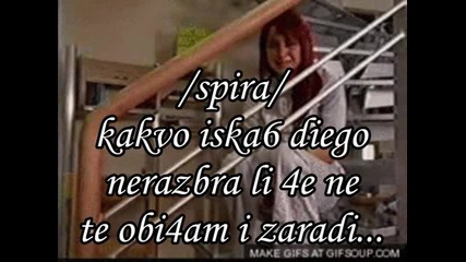 me voy 4ep 1 ses