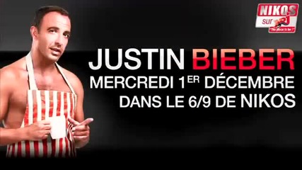 Justin Bieber пее на френски - Frere Jacques [ Братко Жак ]