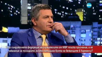 Поискаха признание, а не наказание за полицаите, които потушиха бунта в Харманли?