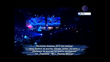поздрав от телевизия планета
