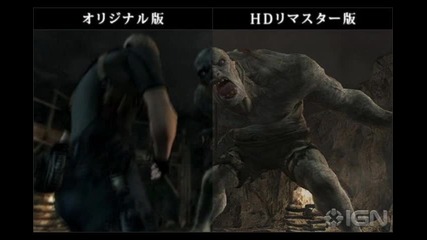 Resident evil 4 Hd Playstation 3 And Xbox360 