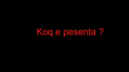 Koq E Pesenta ?