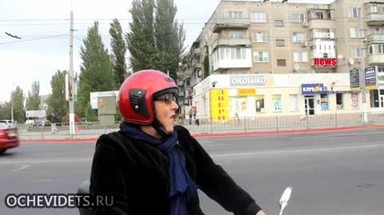 Баба рокерка проваля акцията " Шлем на главата " на руски пътен полицай , смях