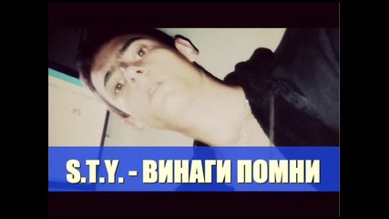 T - Scanner - Винаги Помни ( Official Release ) 2o14
