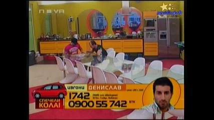 Big Brother 4-Интересни Моменти С Денис!