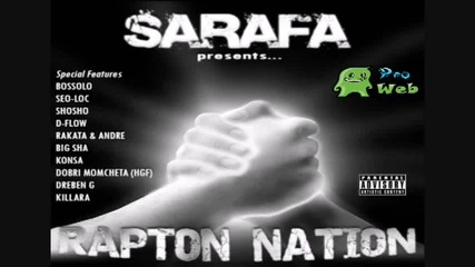 Sarafa feat. Ronty - Затвори Си Очите 