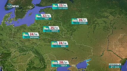 Прогноза за времето на NOVA NEWS (21.07.2021 – 13:00)