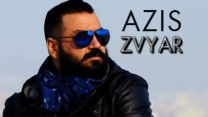 Azis - Zvyar - Азис - звяр Official Audio Video