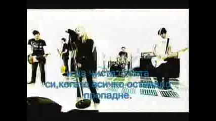 Avril Lavigne-He Wasnt (bg subs)