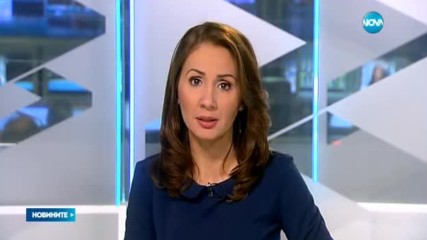 Новините на NOVA (20.03.2017 - късна)