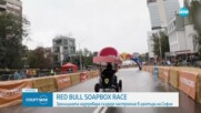 Red Bull Soapbox Race България