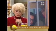 „На кафе” с Камелия Тодорова (28.10.2014)