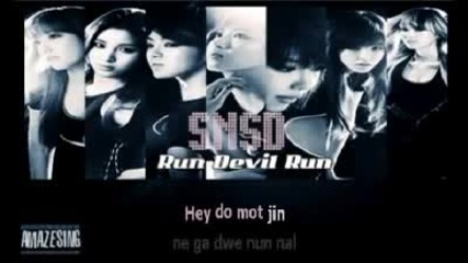 Snsd - Run Devil Run ~ Sing - along