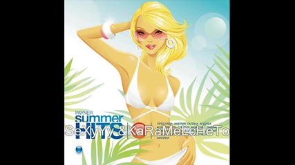 Dj Djony - Summer Hits 2010 