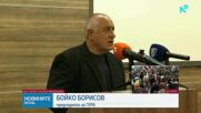 Бойко Борисов: Мерките на Радев за цените няма да сработят