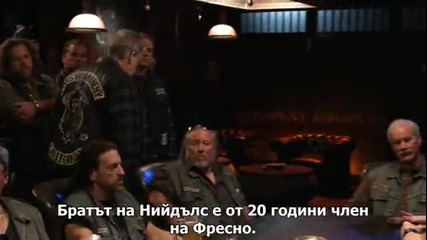 Синове на Aнархията S01 E04 /субтитри/