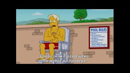 The Simpsons Сезон 23 Епизод 18 bg subs