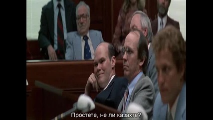 The People vs. Larry Flynt (1996) - Bg Subs [част 2]