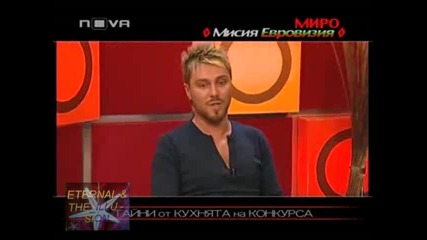Миро в Горещо - 03, 13 ноември 2010 