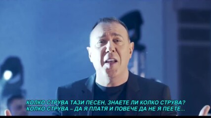 Ivan Kukolj Kuki - Kol'ko kosta pesma ta (hq) (bg sub)