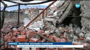 Два блока в Кърджали са застрашени след свлачище