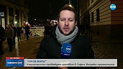 Новините на NOVA (17.02.2018 - централна емисия)