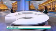Лидия Шулева: Няма как да има кабинет в рамките на този парламент
